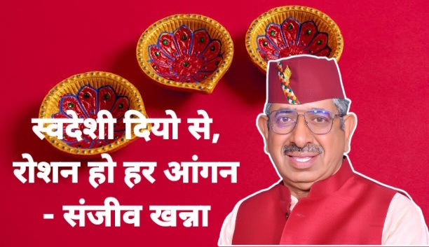 “स्वदेशी दियों से रोशन हो हर आँगन, हर कुम्हार के घर में आए खुशियाँ” — संजीव खन्ना