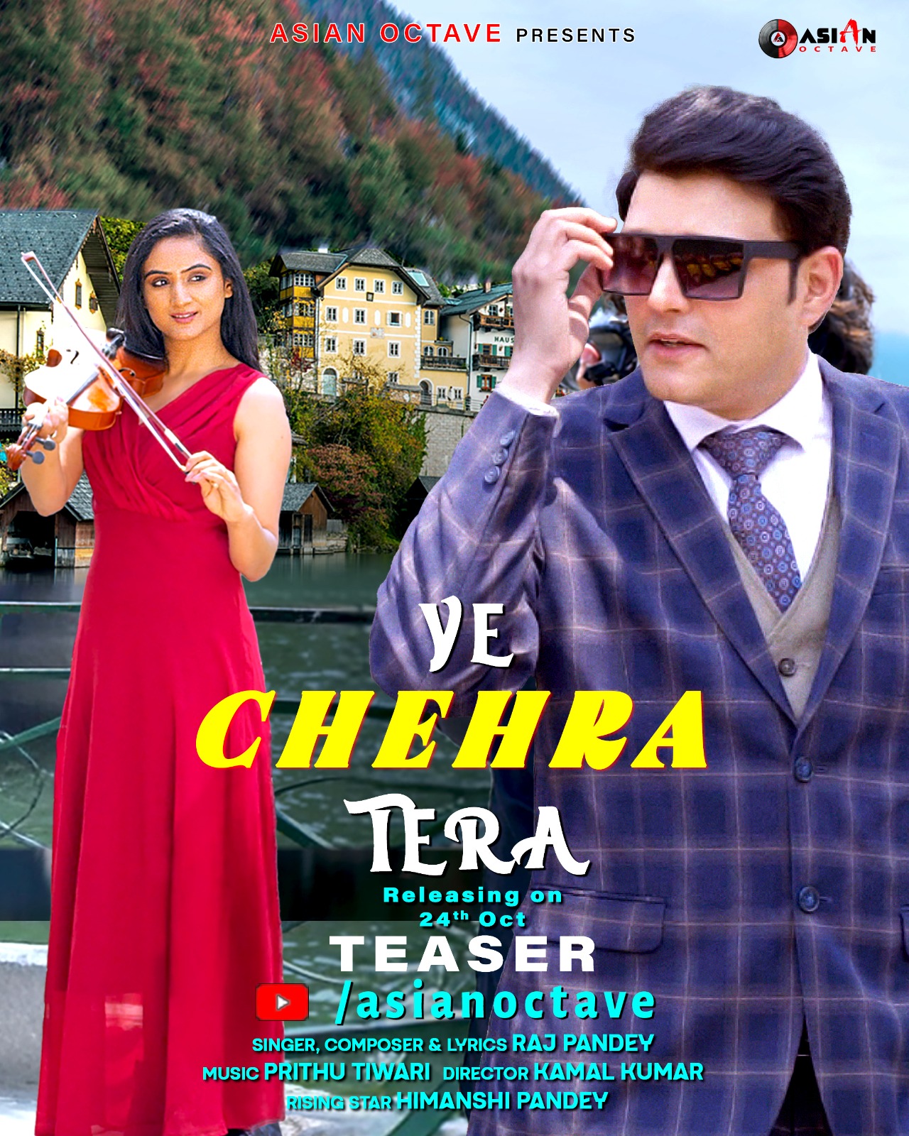 उत्तराखंड की वादियों में गूँजेगा नया लव सॉन्ग ‘ये चेहरा तेरा’ - कमल कुमार के निर्देशन में कल होगा रिलीज़