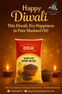 Shri Durga Diwali-1