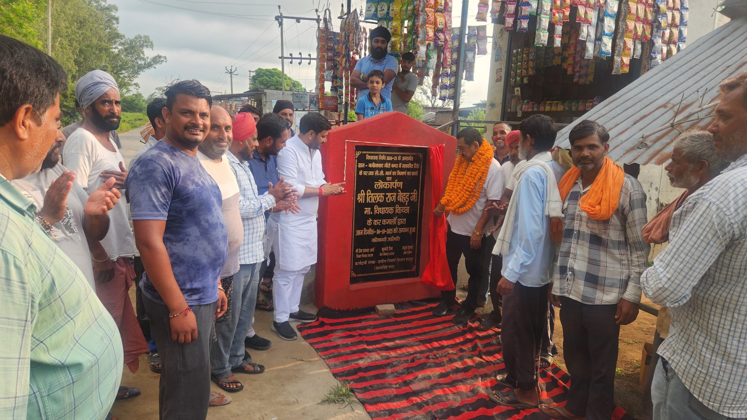 विधायक तिलक राज बेहड़ ने किया 54 लाख की लागत से बने विकास कार्यों का लोकार्पण