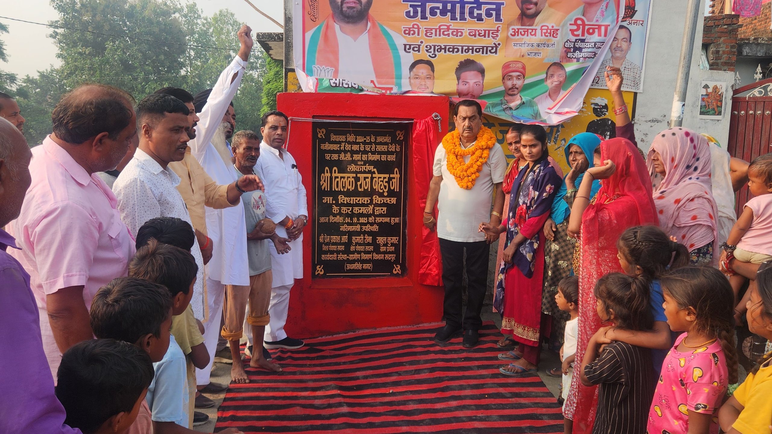 विधायक तिलक राज बेहड़ ने सुनी ग्रामीणों की समस्याएं, 10 लाख की लागत से दो विकास कार्यों का उद्घाटन