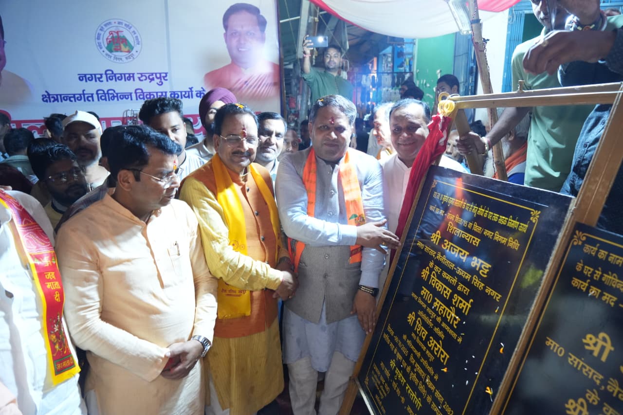 ट्रांजिट कैम्प क्षेत्र को नगर निगम ने दी सड़क की सौगात, महापौर ने सांसद भट्ट और विधायक के साथ किया शिलान्यास