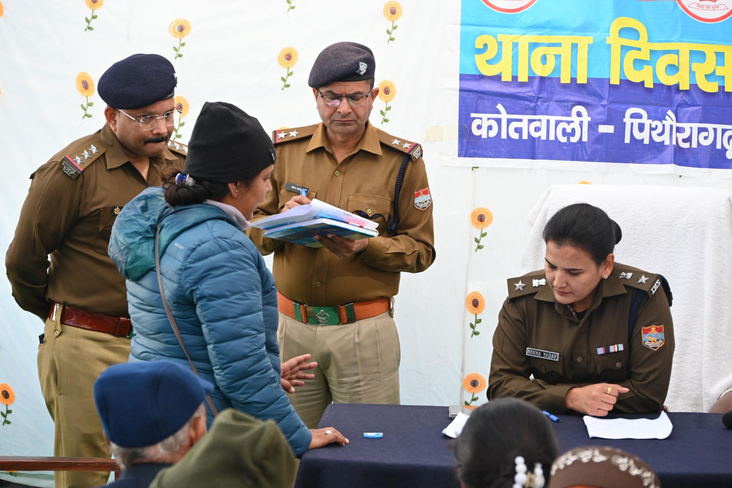 थाना दिवस बना पुलिस-जन संवाद का मजबूत माध्यम, आईजी रिद्धिम अग्रवाल बोलीं,“हर थाने को बनाना है भरोसे का केंद्र”