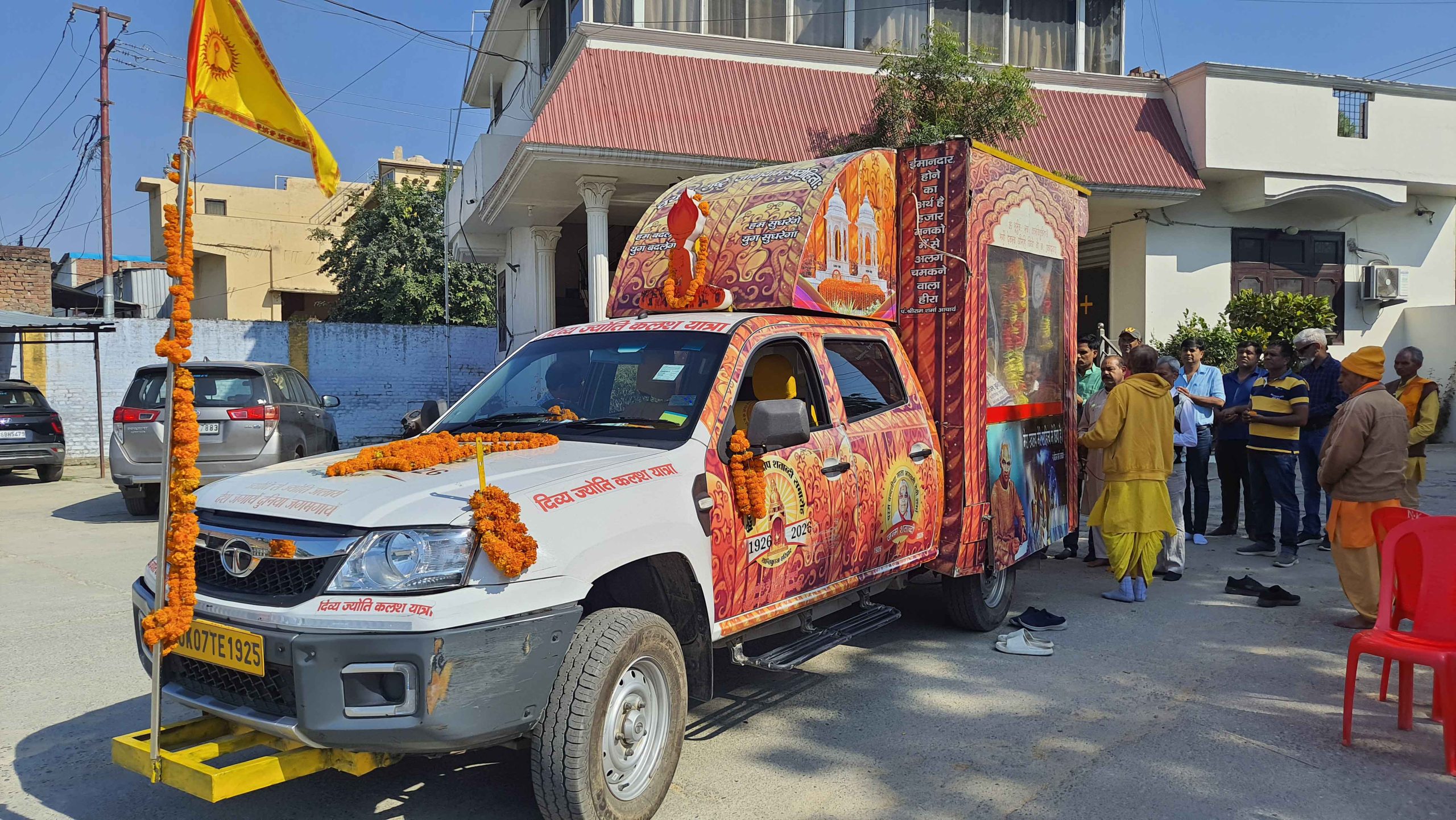 गायत्री दिव्य ज्योति कलश यात्रा का खन्ना राइस मिल में हुआ भव्य स्वागत