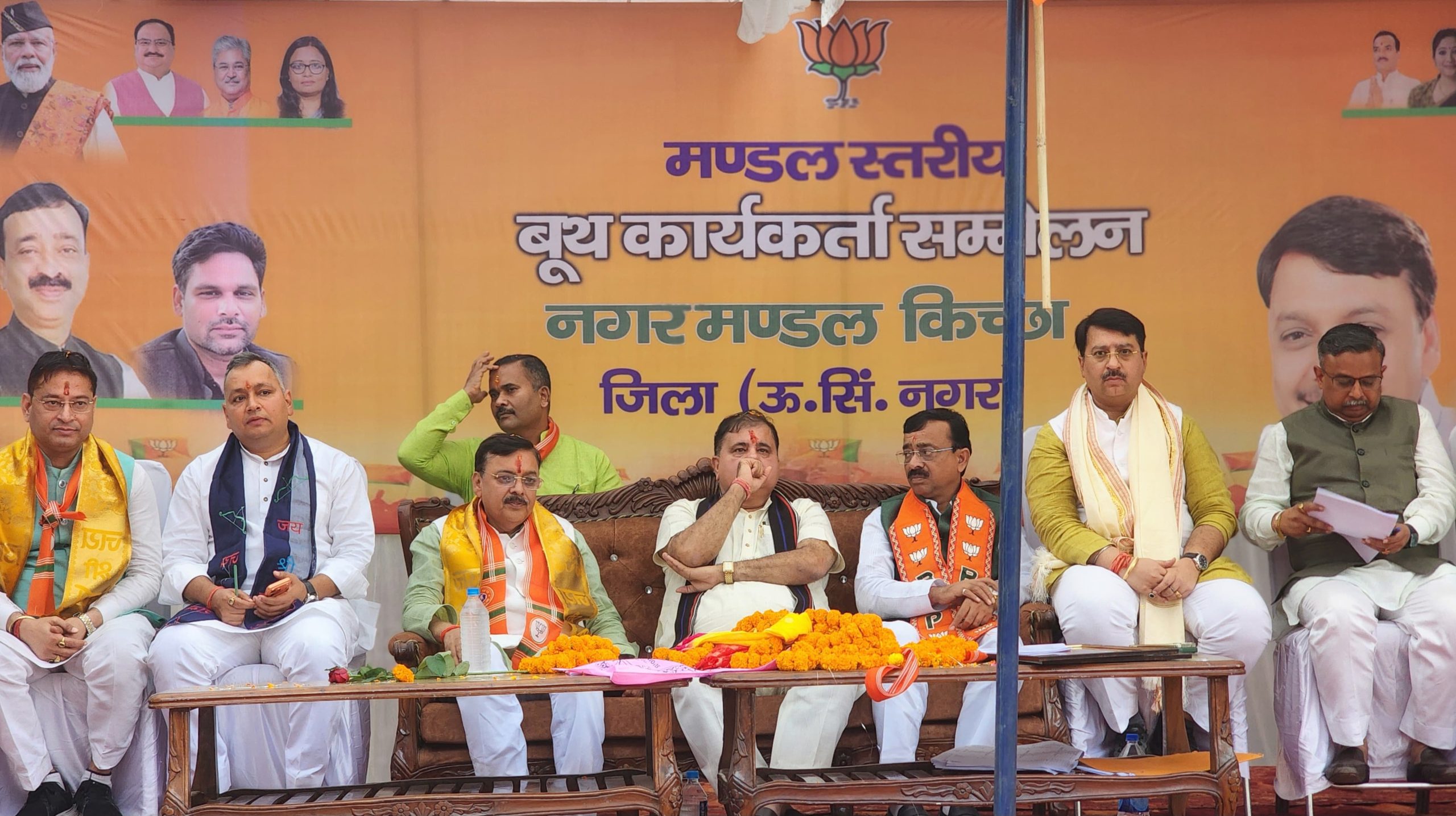 किच्छा में मंडल बूथ कार्यकर्ता सम्मेलन का भव्य आयोजन, 