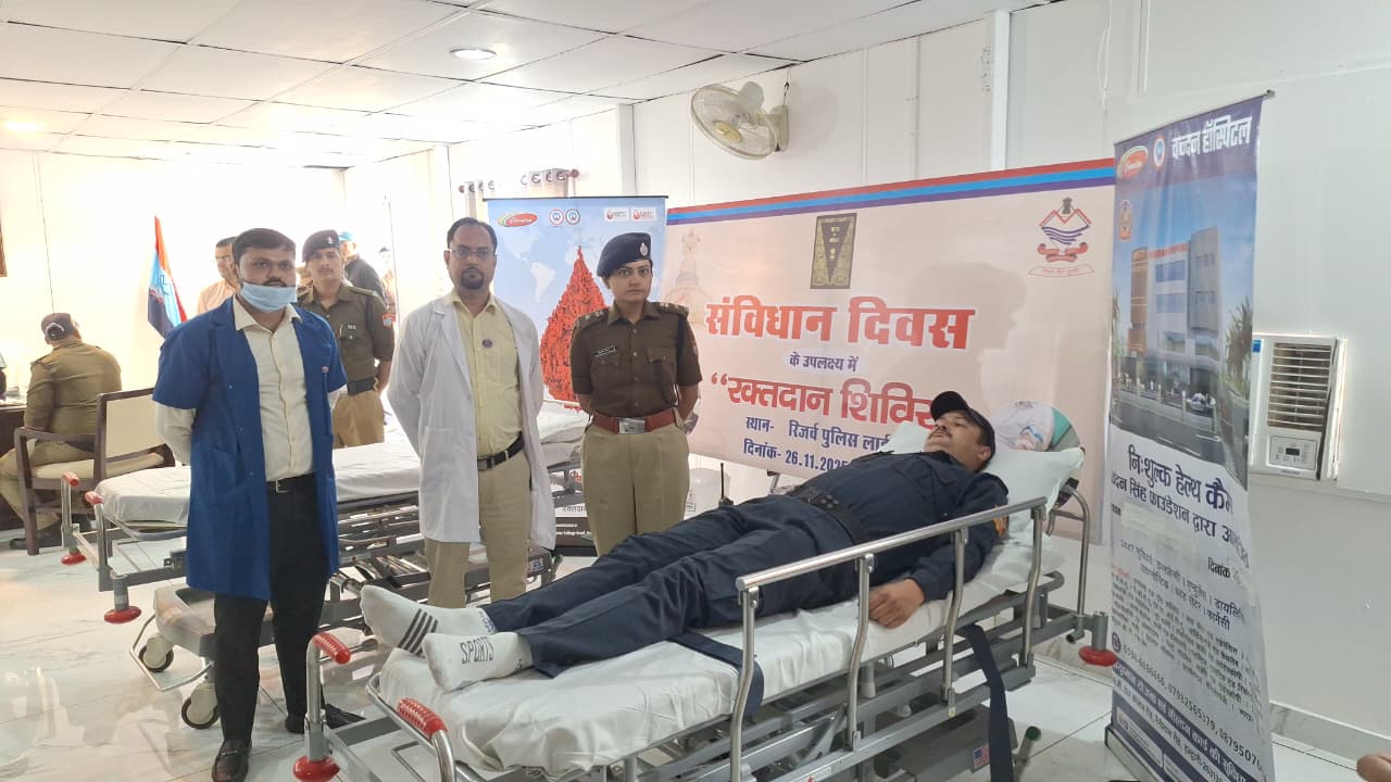 संविधान दिवस पर ऊधमसिंहनगर पुलिस ने ली राष्ट्र सेवा व संवैधानिक निष्ठा की शपथ