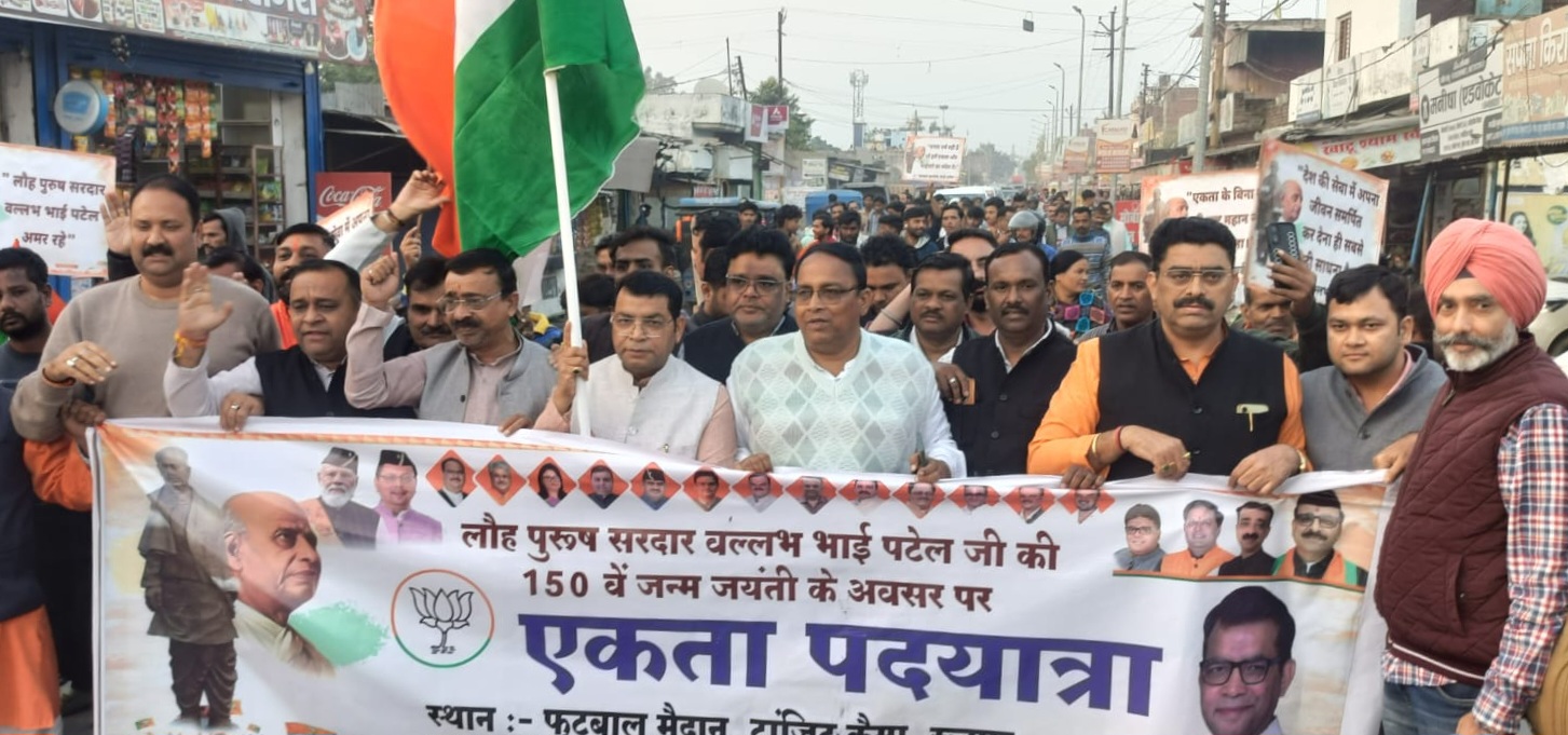 विधायक शिव अरोरा के नेतृत्व में ट्रांजिट कैंप में ‘एकता पदयात्रा’; सैकड़ों लोग तिरंगा लेकर सड़कों पर उतरे