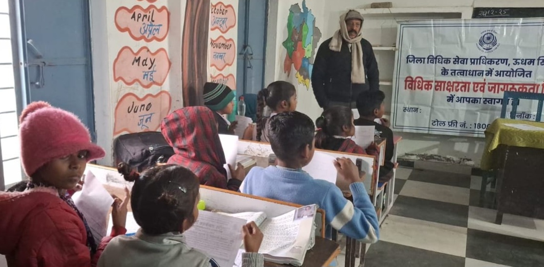 जिला विधिक सेवा प्राधिकरण ने लगाया उपभोक्ता जागरूकता शिविर, अधिकारों व डिजिटल सुरक्षा की दी जानकारी