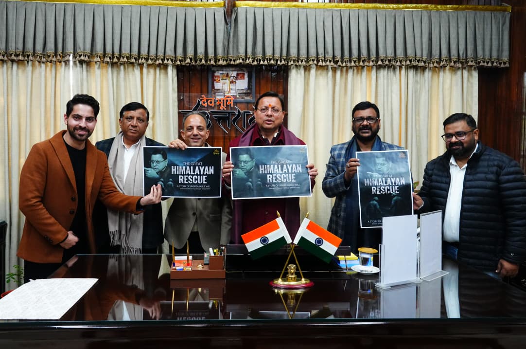 मुख्यमंत्री पुष्कर सिंह धामी ने ऋषभ कोहली और प्रशांत उपाध्याय के निर्देशन में बनी डॉक्यूमेंट्री ‘द ग्रेट हिमालयन रेस्क्यू’ का टीजर और पोस्टर का विमोचन किया
