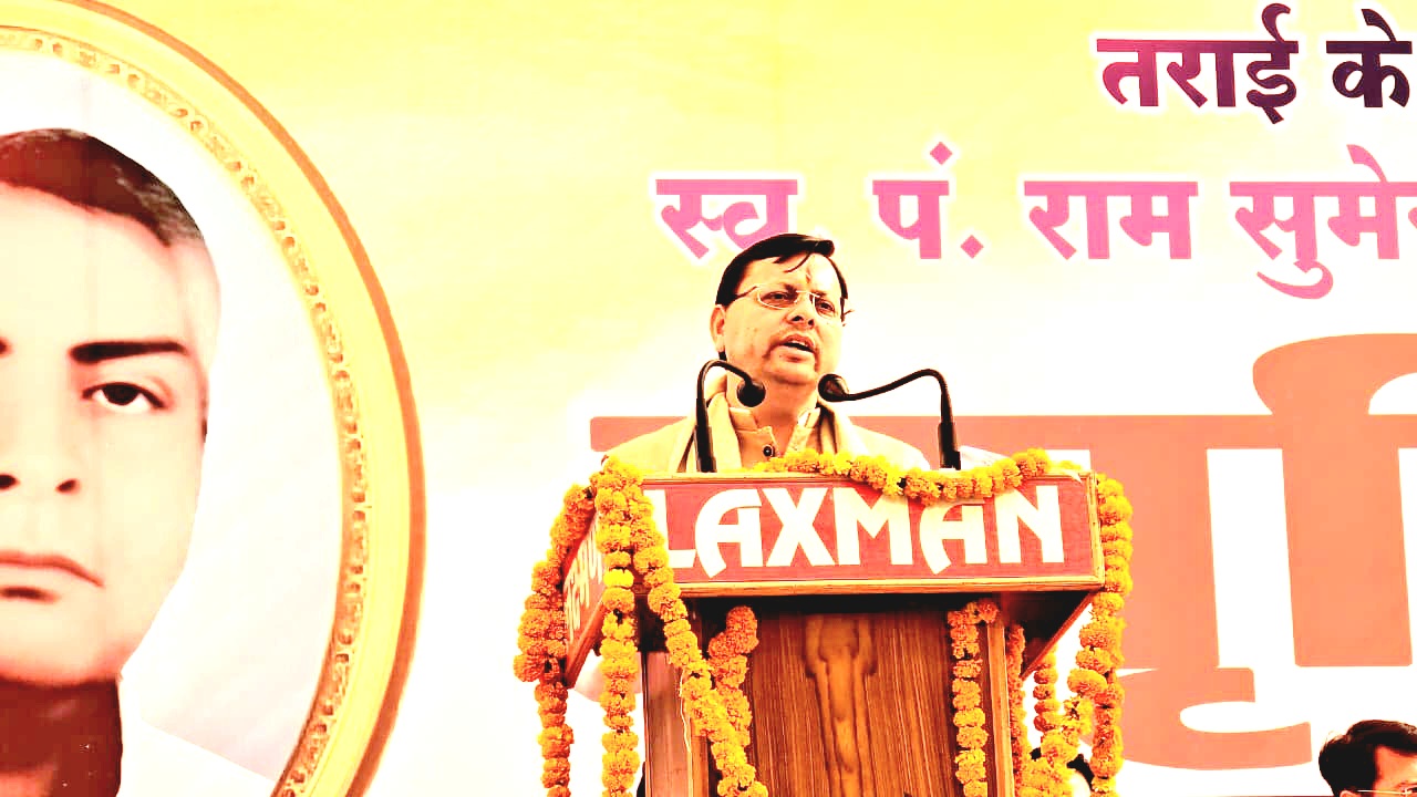 पंडित राम सुमेर शुक्ल की 47वीं पुण्यतिथि पर मुख्यमंत्री पुष्कर सिंह धामी ने श्रद्धांजलि दी 