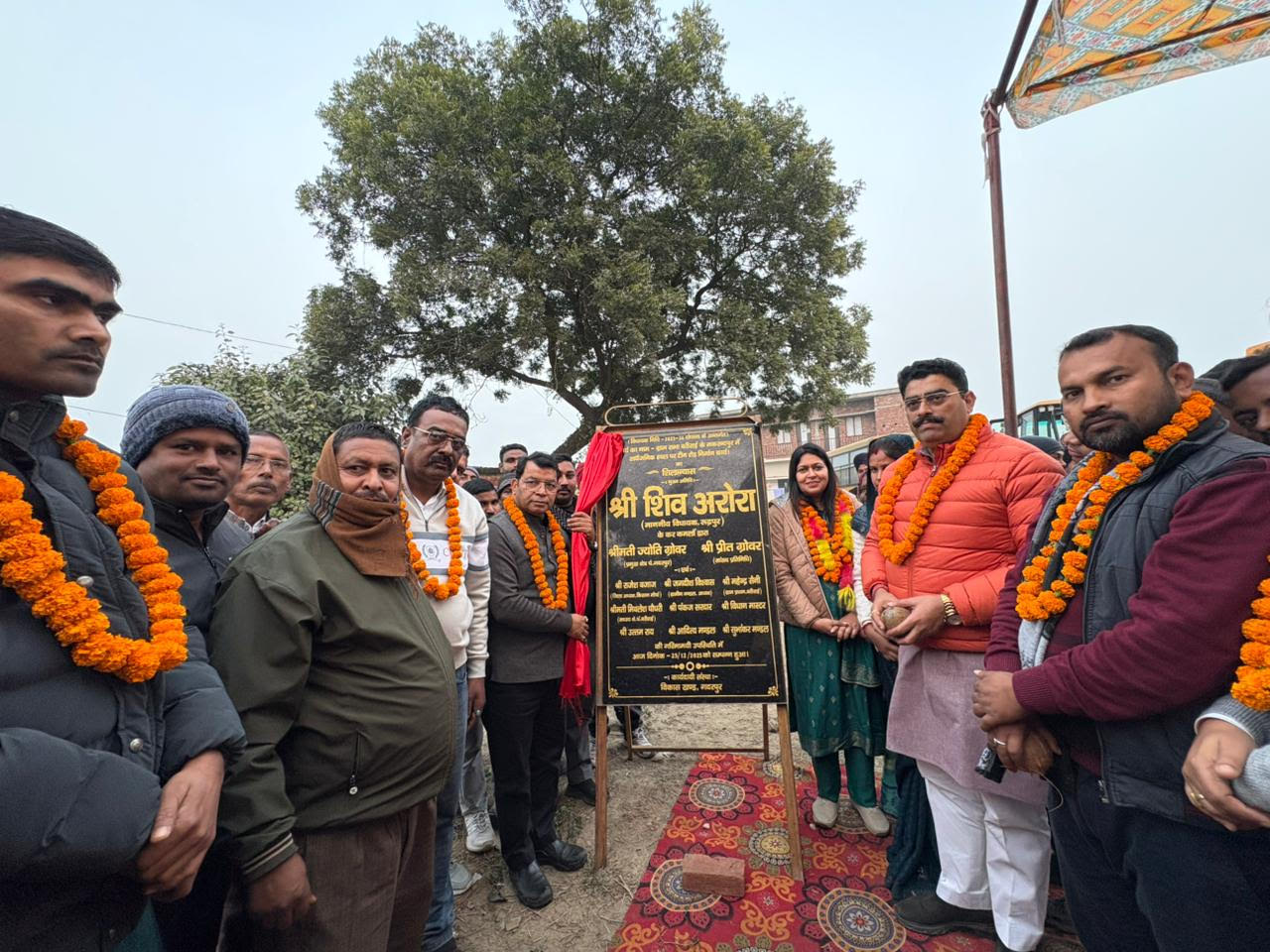 मकरन्दपुर में 25 लाख की लागत से बनने वाले टीन शेड का विधायक शिव अरोरा ने किया शिलान्यास