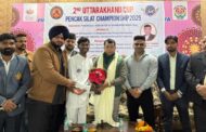 विधायक शिव अरोड़ा ने द्वितीय उत्तराखंड कप पेंचक सिलॉट चैंपियनशिप 2025 का किया शुभारंभ