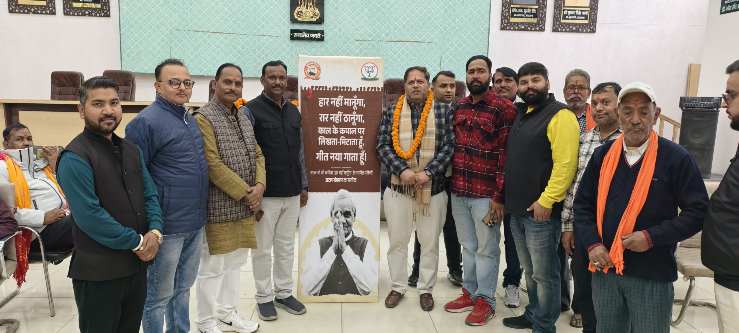 रूद्रपुर में स्थापित होगी अटल बिहारी वाजपेयी की विशाल मूर्ति : विकास शर्मा, महपौर 