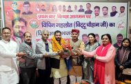 भाजपा युवा मोर्चा के नव नियुक्त जिला अध्यक्ष बिट्टू चौहान के किच्छा आगमन पर हुआ भव्य स्वागत