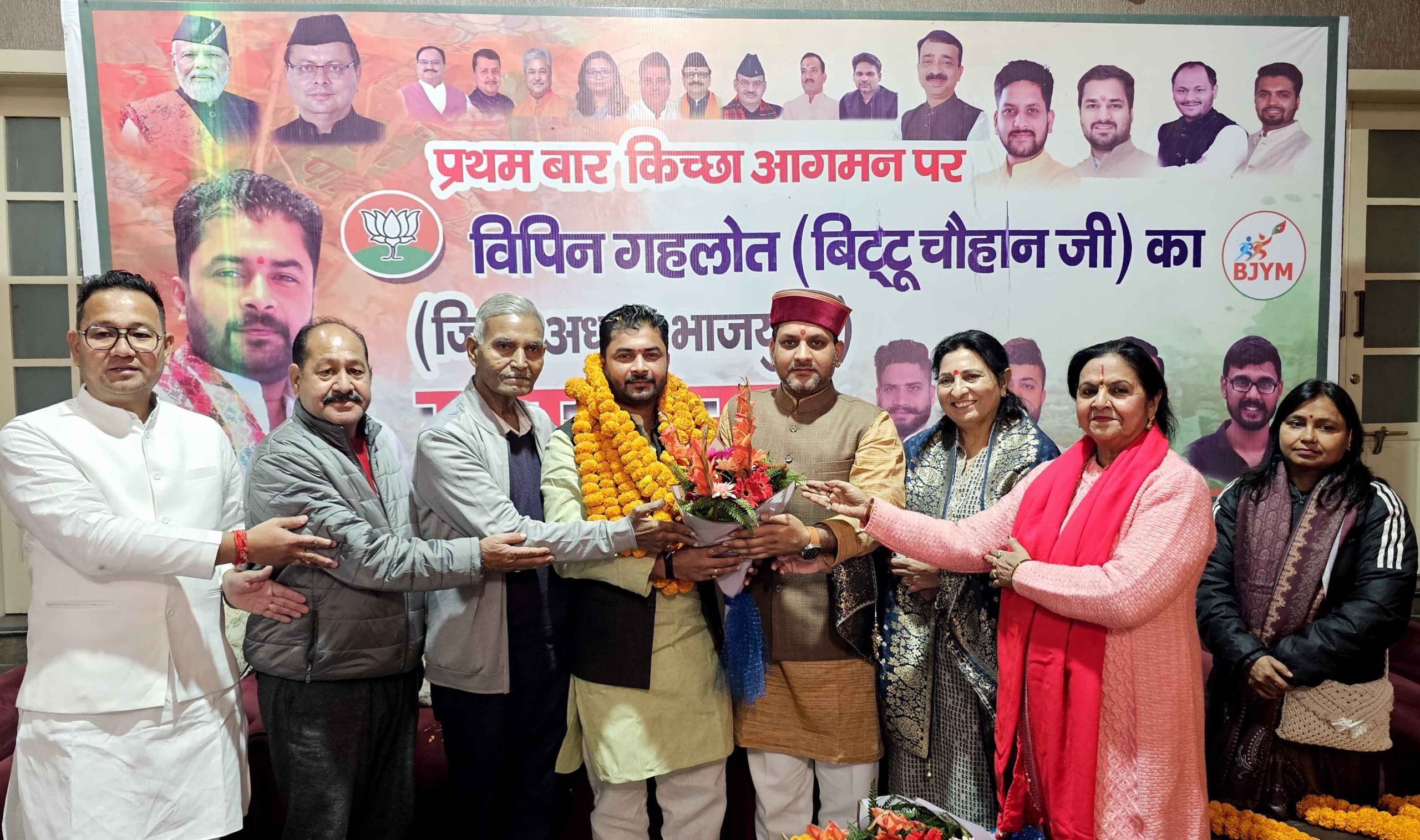 भाजपा युवा मोर्चा के नव नियुक्त जिला अध्यक्ष बिट्टू चौहान के किच्छा आगमन पर हुआ भव्य स्वागत