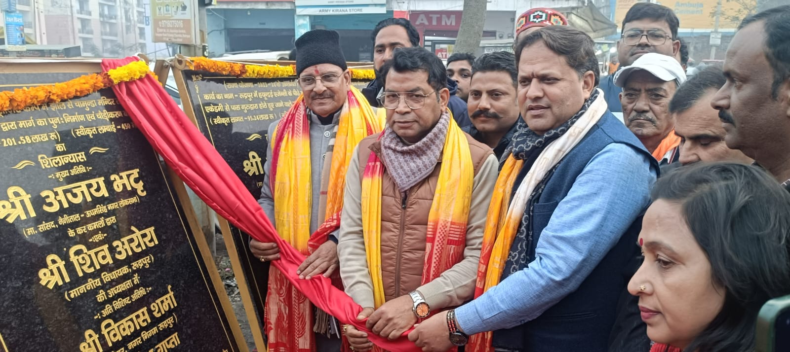 पूर्व केंद्रीय मंत्री व सांसद अजय भट्ट ने रुद्रपुर में 10 करोड़ की दी विकास कार्यो की सौगात, किया लोकार्पण–शिलान्यास