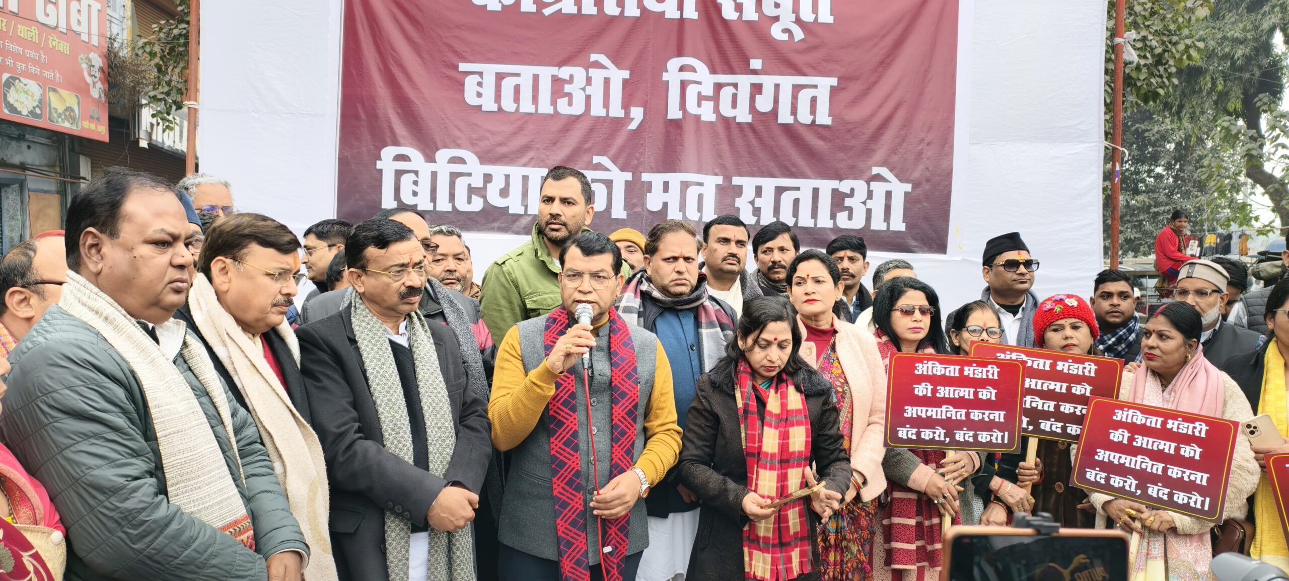 झूठ की राजनीति के खिलाफ भाजपा महिला मोर्चा की हुंकार, कांग्रेस का पुतला फूंका