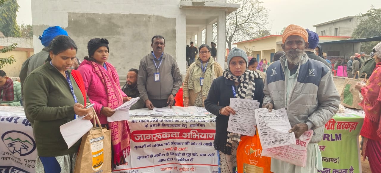 बाजपुर में विधिक सेवा प्राधिकरण का जागरूकता शिविर, नशा उन्मूलन व नालसा योजना 2025 की दी गई जानकारी