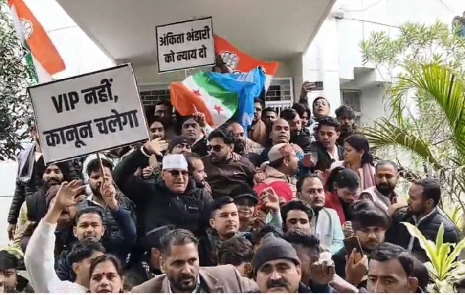 अंकिता भंडारी हत्याकांड को लेकर उत्तराखंड की सियासत गरमाई, रुद्रपुर में कांग्रेस का उग्र प्रदर्शन, लाठीचार्ज में कई चोटिल