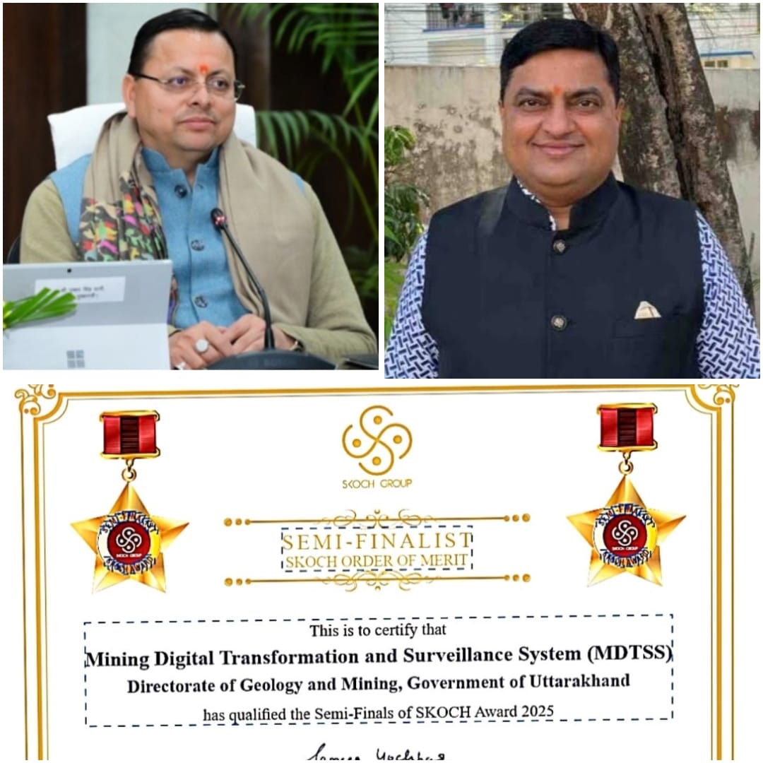 उत्तराखंड खनन विभाग को राष्ट्रीय स्तर पर SKOCH अवॉर्ड, दो डिजिटल योजनाओं को मिला सम्मान