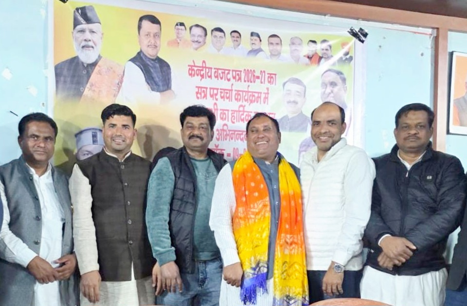 केंद्रीय बजट पर उत्तराखंड अल्पसंख्यक मोर्चा की मंथन बैठक, अनीश गौड़ बोले - आमजन के हितों को प्राथमिकता देने वाला बजट