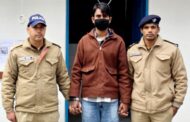सोशल मीडिया पर तमंचे से फायरिंग का वीडियो डालना युवक को पड़ा भारी, पुलिस ने दबोचा