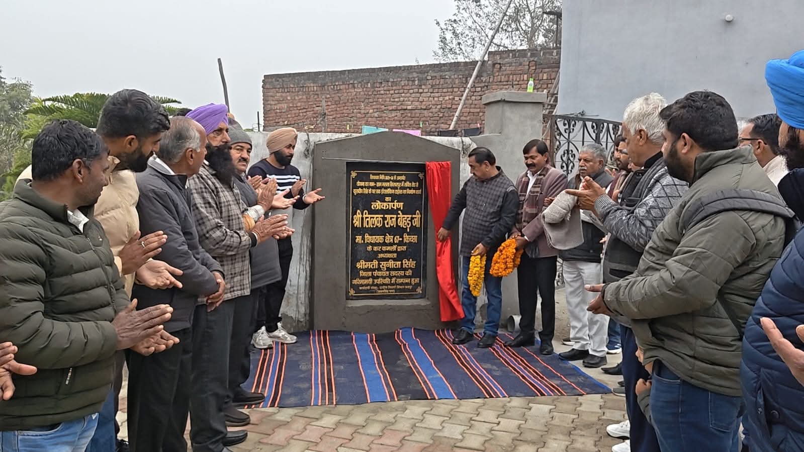 विधायक तिलक राज बेहड ने ग्राम मलसा गिरधरपुर में 9.39 लाख की लागत से बनी दो सड़कों का किया लोकार्पण