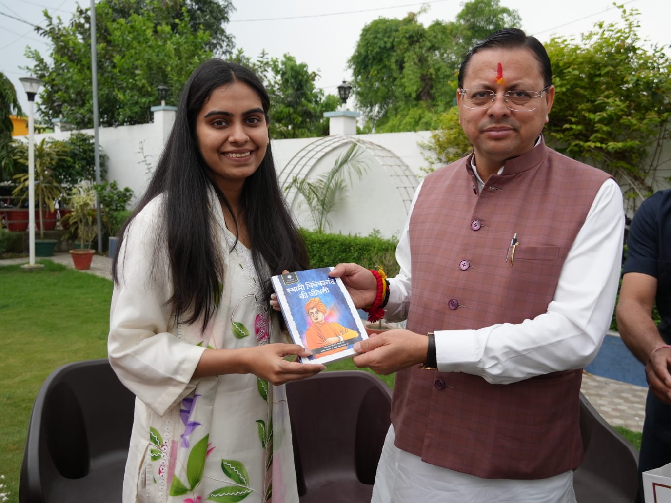 यूपीएससी में रैंक हासिल कर बेटियों ने बढ़ाया प्रदेश का मान : मुख्यमंत्री पुष्कर सिंह धामी