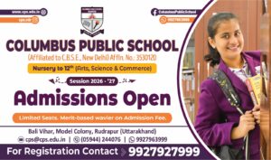 ऊधम सिंह नगर में नशा तस्करों पर पुलिस की बड़ी कार्रवाई, 6000 ट्रामाडोल कैप्सूल के साथ युवक गिरफ्तार