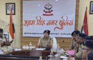 कुमायूँ रेंज में अपराध नियंत्रण पर सख्ती: IG रिद्धिम अग्रवाल ने अधिकारियों को दिए सख्त निर्देश
