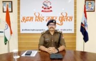 ऊधम सिंह नगर पुलिस को मिली बड़ी कामयाबी, 15 दिन में 64 तस्कर गिरफ्तार, 77 से अधिक अवैध हथियार बरामद