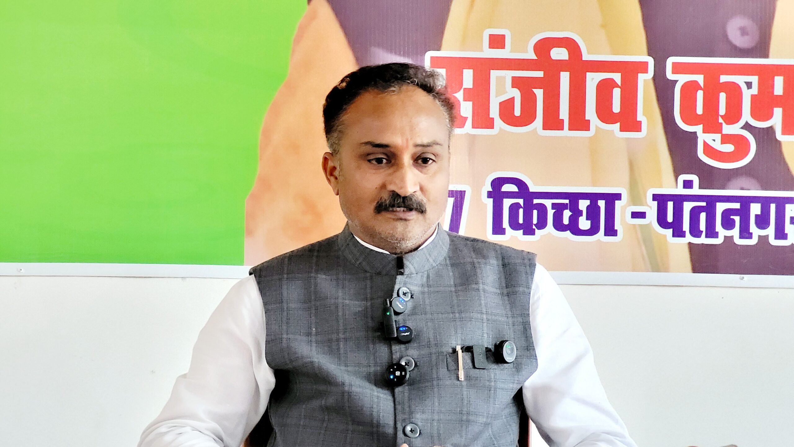 उत्तराखंड सरकार के 4 साल पूरे : विकास कार्यों पर बोले भाजपा नेता संजीव कुमार सिंह