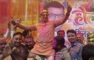 होली मिलन समारोह में एलाइन्स कॉलोनी में हजारों लोगों संग गुलाल उड़ाकर रंगों में झूमे विधायक शिव अरोरा
