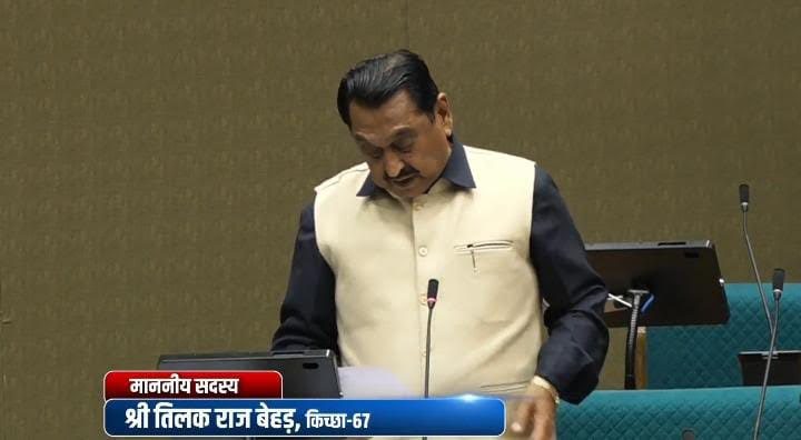 किच्छा महाविद्यालय का नाम डॉ. भीमराव अंबेडकर के नाम पर रखने की मांग, विधायक तिलक राज बेहड़ ने सदन में उठाया मुद्दा