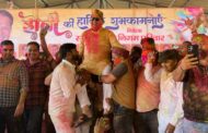 नगर निगम में जमकर उड़ा अबीर गुलाल, महापौर ने अधिकारियों, कर्मचारियों पार्षदों संग खेली होली