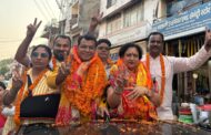 भाजपा में शामिल होने के बाद रुद्रपुर पहुंचीं पूर्व पालिका अध्यक्ष मीना शर्मा, रोड शो के साथ हुआ भव्य स्वागत