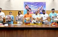 ‘महकी फ़िज़ा’ की शानदार लॉन्चिंग : विधायक शिव अरोरा और महापौर विकास शर्मा ने रिलीज़ किया रोमांटिक लव सांग का वीडियो और पोस्टर