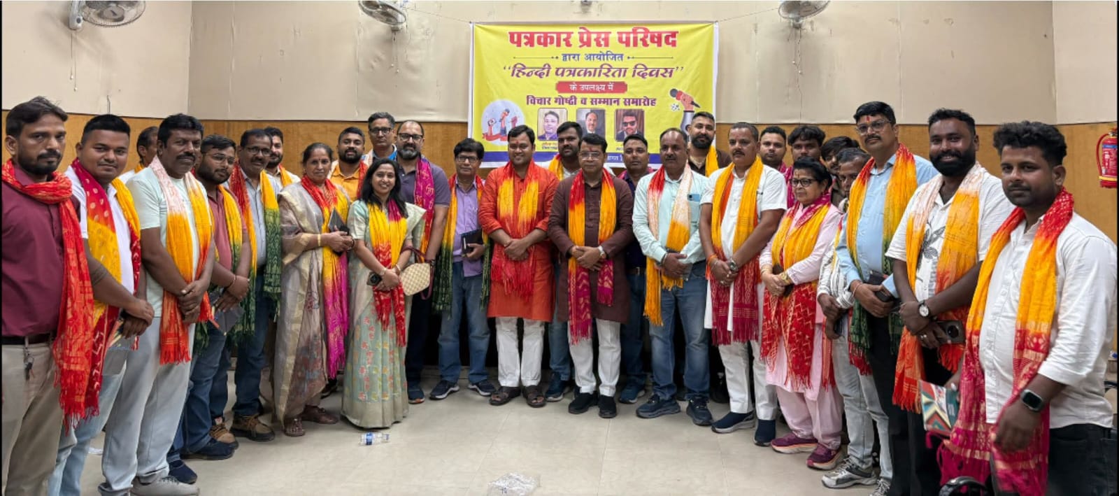 पत्रकार प्रेस परिषद ने मनाया हिंदी पत्रकारिता दिवस, विचार गोष्ठी में पत्रकारिता के मूल्यों पर हुआ मंथन