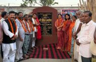 विधायक शिव अरोरा ने बंगाली कॉलोनी में सीसी सड़क और मंदिर सौंदर्यकरण कार्य का किया लोकार्पण
