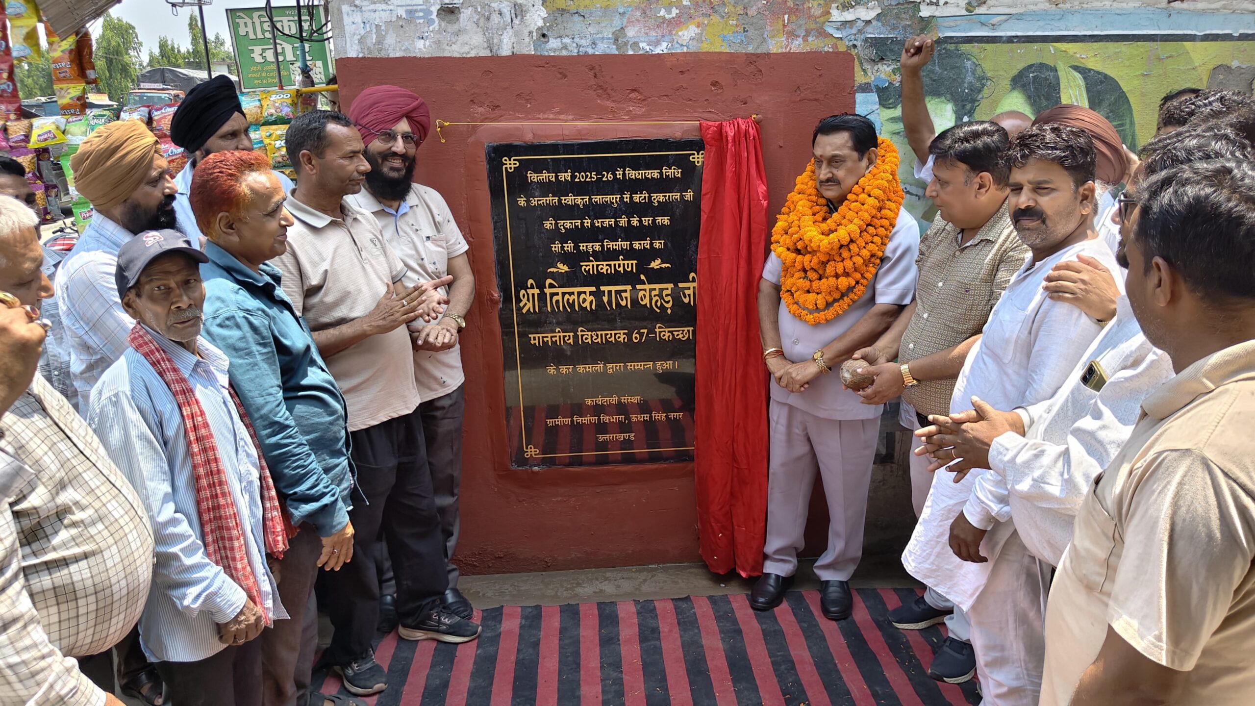 रामेश्वरपुर में 45.29 लाख की सड़क स्वीकृत होने पर विधायक तिलक राज बेहड़ का भव्य स्वागत, 28 लाख के विकास कार्यों का लोकार्पण