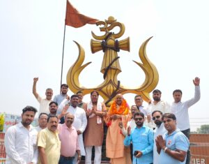 Vikas-1