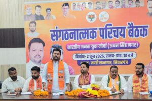 BJP-1