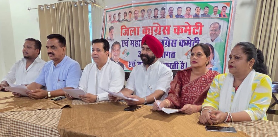 कांग्रेस नेताओं ने कहा 'पेपर लीक, महंगी कोचिंग और बेरोजगारी ने युवाओं के सपनों को तोड़ा देश की शिक्षा व्यवस्था बनी वसूली तंत्र'