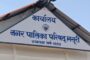 मुख्यमंत्री के ‘अपराध मुक्त उत्तराखण्ड’ विजन को एसटीएफ का बड़ा प्रहार, फर्जी शस्त्र लाइसेंस रैकेट का मास्टरमाइंड गिरफ्तार
