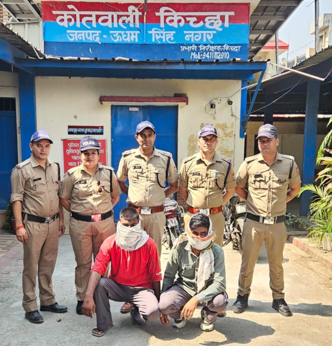 12 घंटे में मर्डर केस का खुलासा : नेपाल भागने की फिराक में दो आरोपी गिरफ्तार, सोशल मीडिया विवाद बना हत्या की वजह