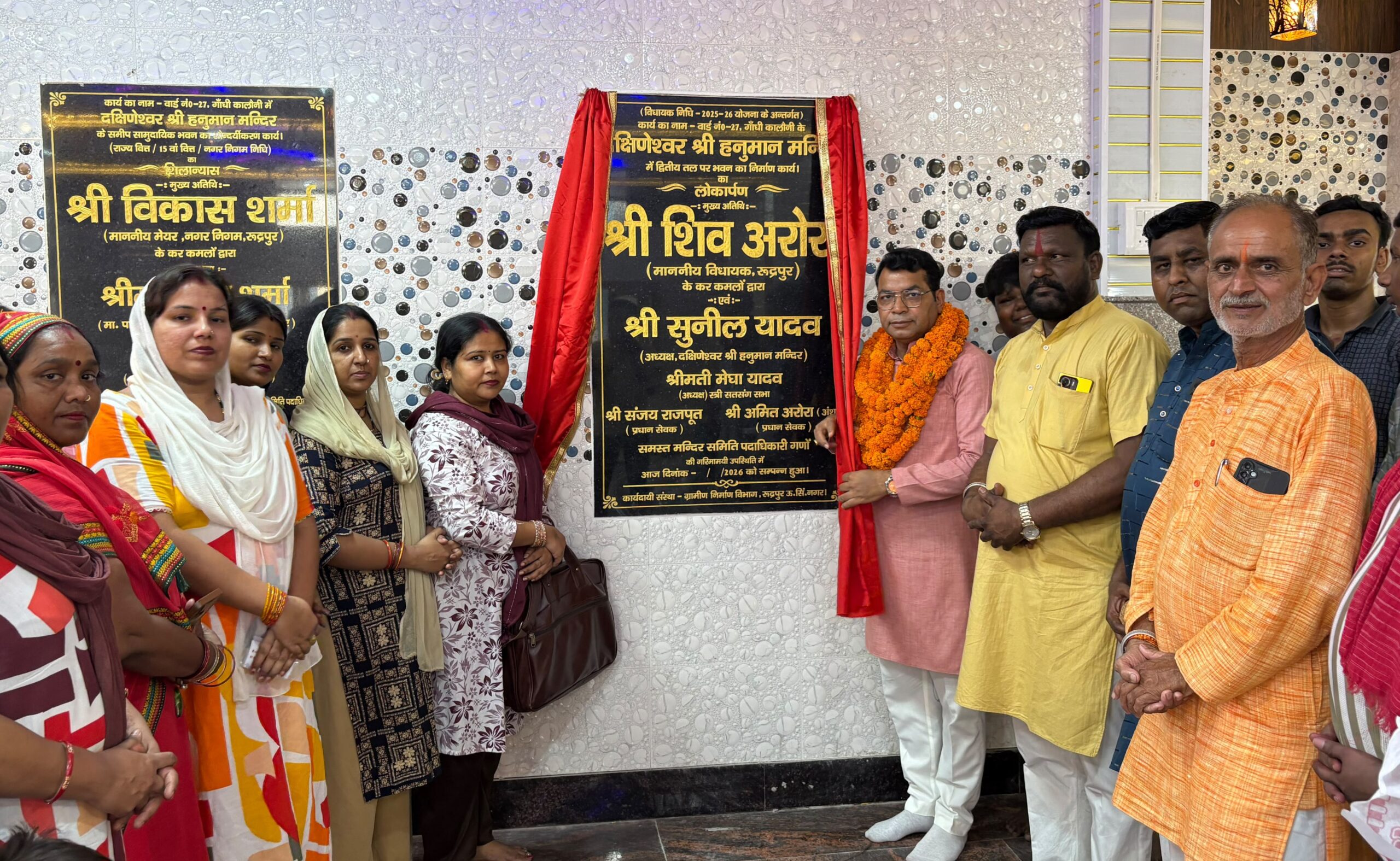 विधायक शिव अरोरा ने दक्षिणेश्वर हनुमान मंदिर के नवीन भवन का किया लोकार्पण, बोले- धार्मिक स्थलों का विकास भी हमारी प्राथमिकता