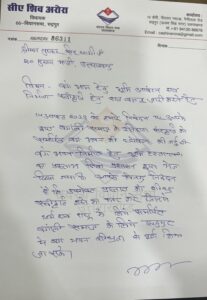 Shiv Arora-1
