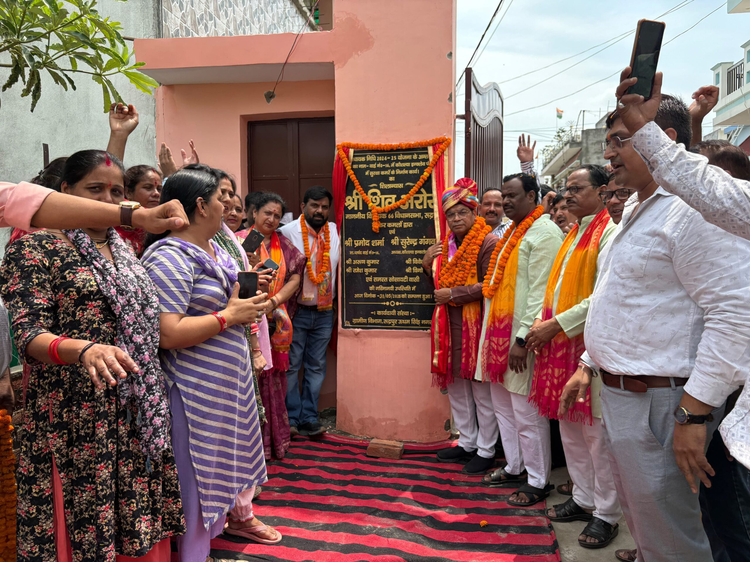 एनक्लेव फेस-2 में सुरक्षा गेट, गार्ड रूम और हाईमास्ट लाइट का विधायक शिव अरोड़ा ने किया लोकार्पण 