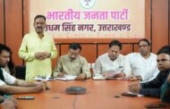 कल मनाया जाएगा संविधान हत्या दिवस, नगर निगम में आयोजित होगी प्रदर्शनी और लोकतंत्र सेनानी सम्मान कार्यक्रम