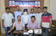 उत्तराखण्ड STF का बड़ा खुलासा: एक ही फर्जी लाइसेंस नंबर पर खरीदे दो हथियार, ऑपरेशन 'प्रहार' में 13वीं गिरफ्तारी